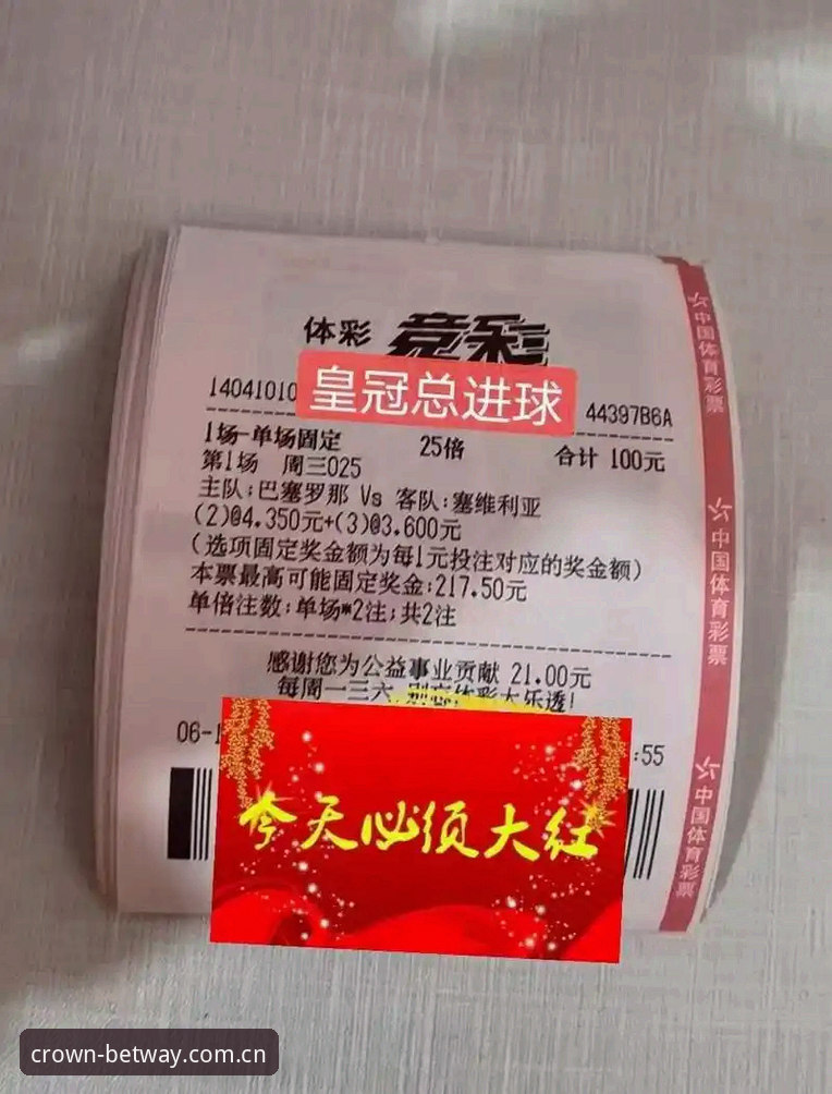 皇冠体彩平台数据安全使用技巧全面评测：如何打造无忧娱乐体验