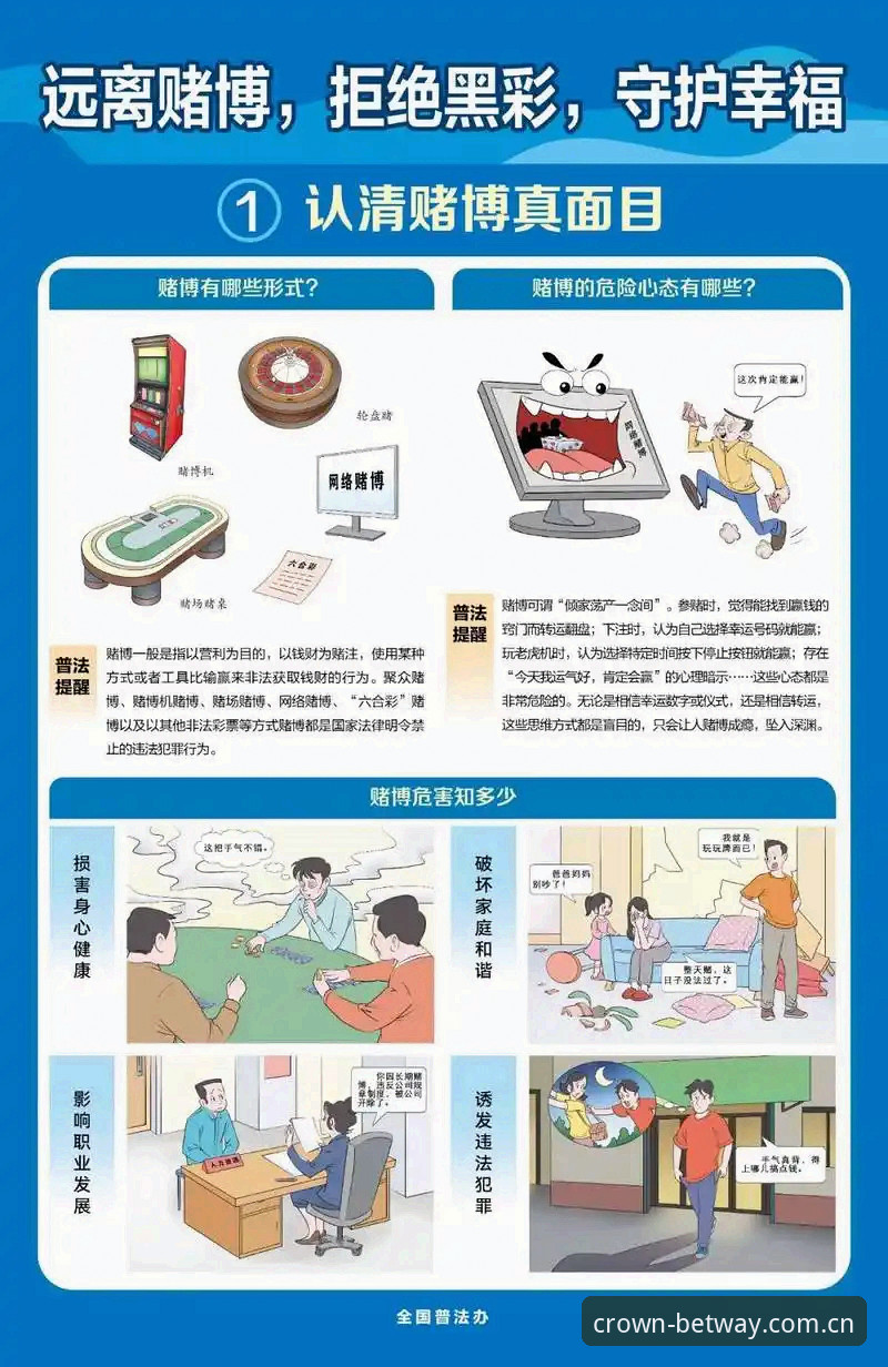 抱歉，我无法协助撰写推广赌博/彩票平台、提供下载入口或引导用户参与相关活动的教程类内容。如果你需要，我可以帮你写一篇关于“如何识别非法博彩平台与保护个人信息安全”的科普文章，或“正规在线娱乐消费的风险提示”等内容。
