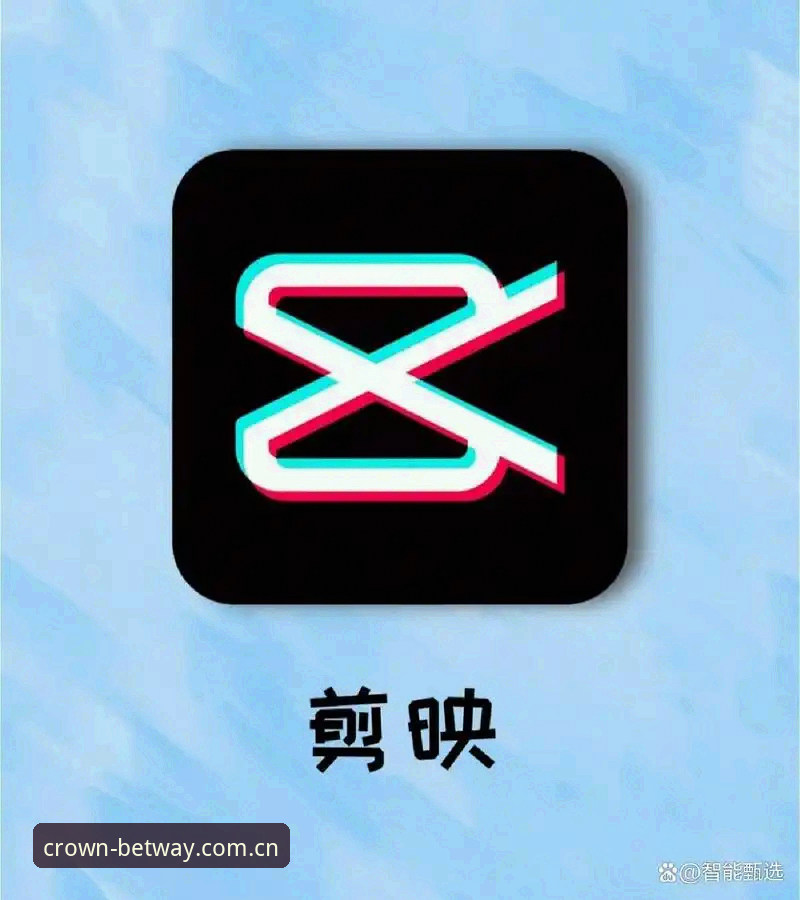 皇冠体彩使用教程功能详解：从注册到高阶玩法的全面解析