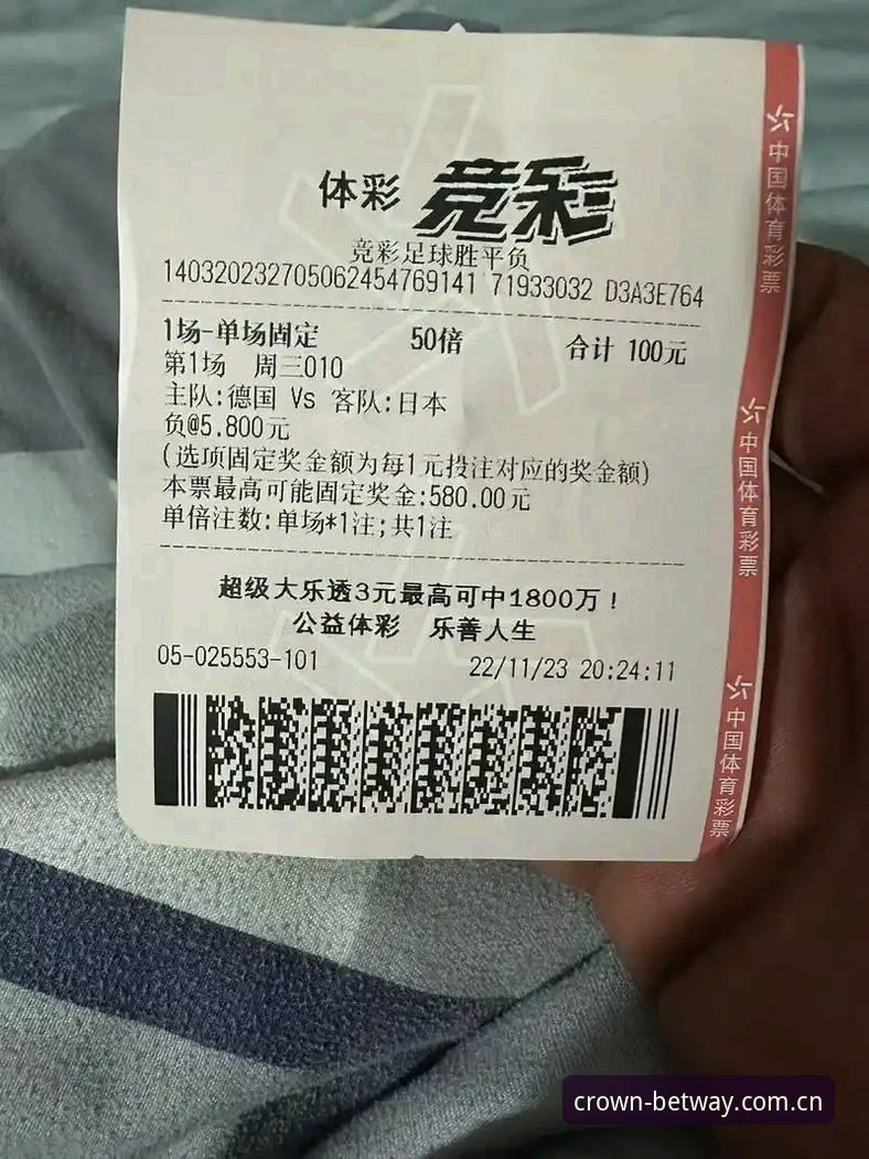 皇冠体彩实时资讯 皇冠体彩实时资讯最新动态:v2.3.0版本升级,安全与体验双突破